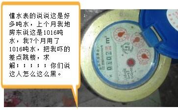 水表廠簡(jiǎn)述水表總表和分表計(jì)量不一致，這是什么原因?